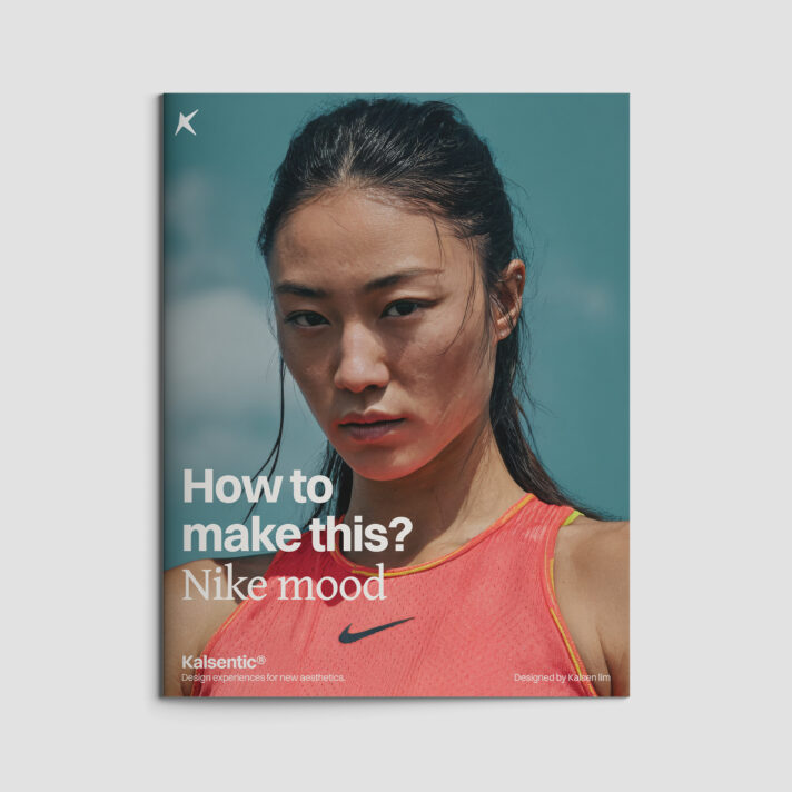 How to Make This? - Nike Mood