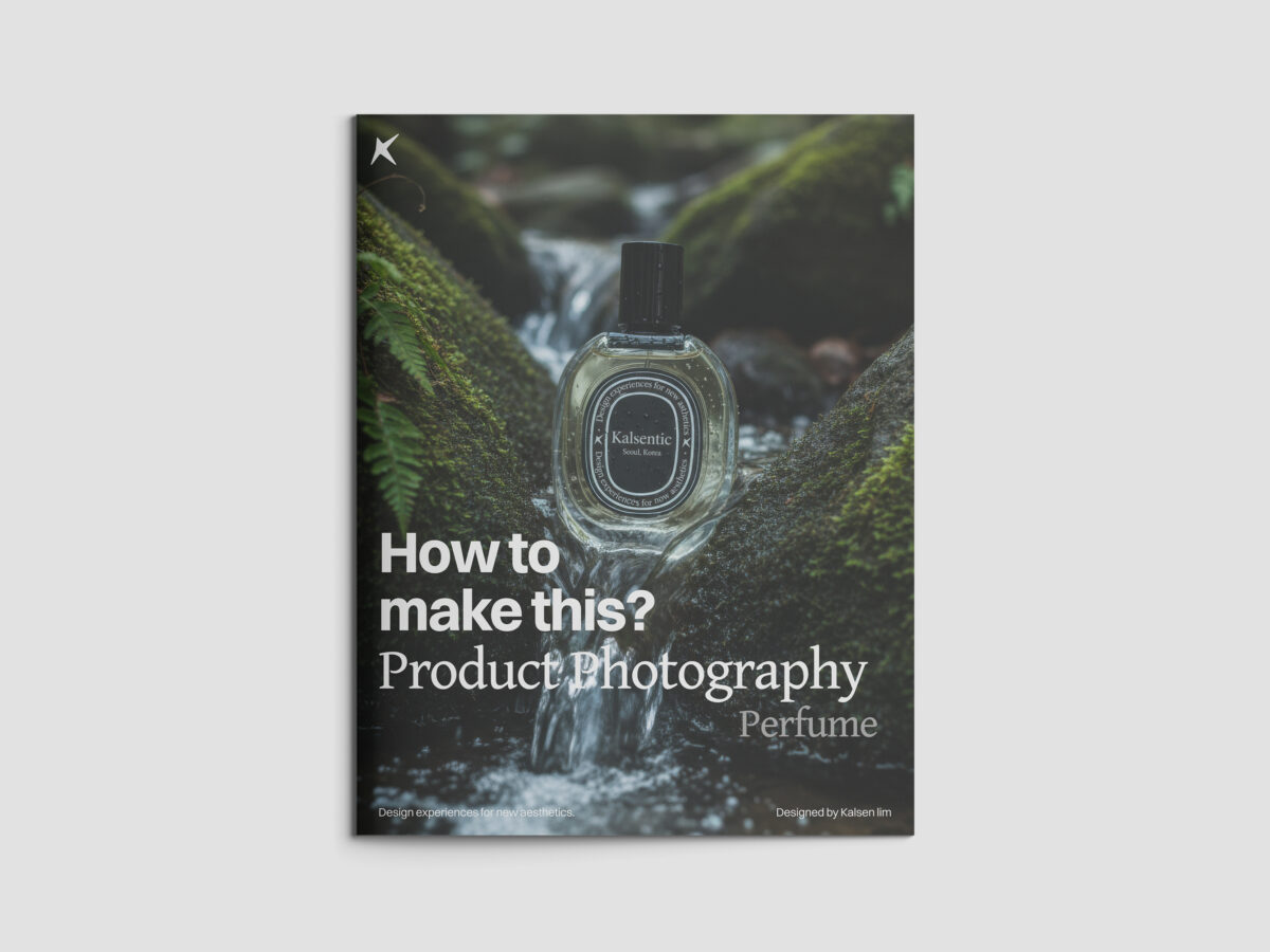 How to Make This? - Product Photography: Perfume