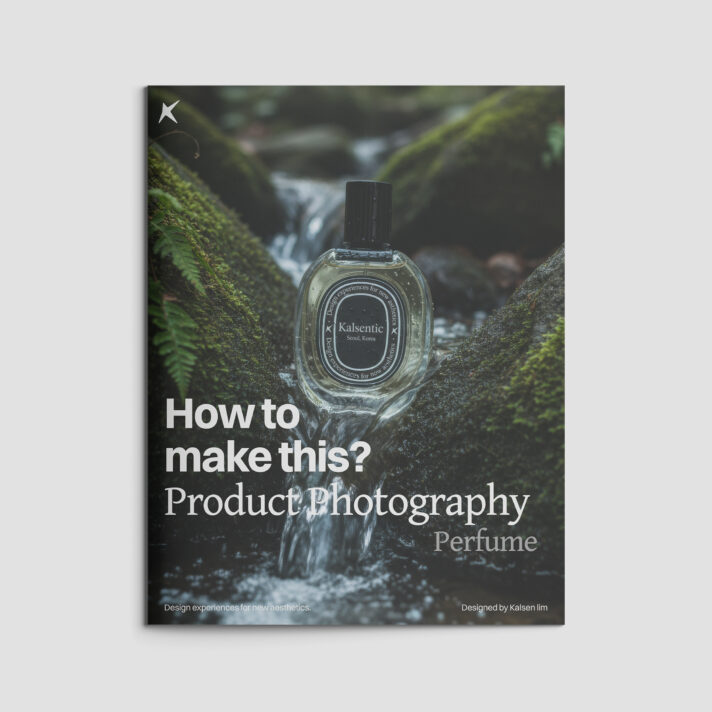 How to Make This? - Product Photography: Perfume